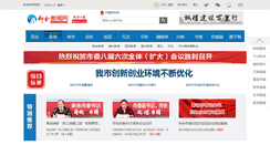 Desktop Screenshot of newsxy.com